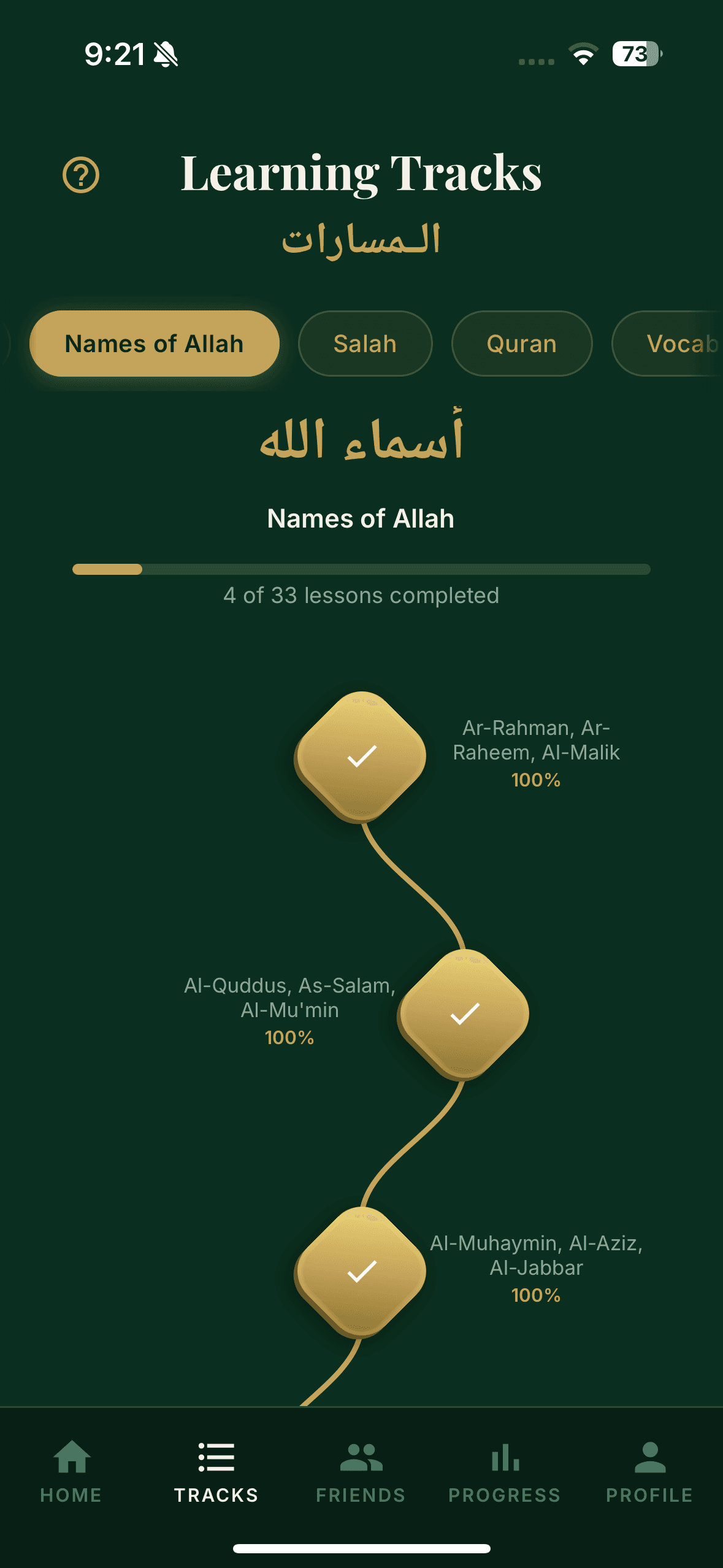 The Names of Allah track in dark mode showing lesson progress along a path